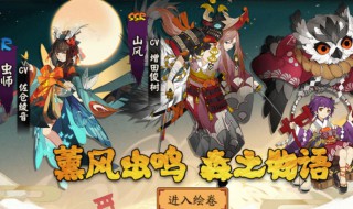 阴阳师灯笼鬼哪里多（阴阳师灯笼鬼哪里多跑跑车）