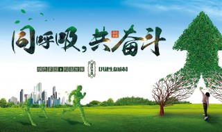 关于环保的名言 关于环保的名言名句