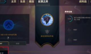 lol自走棋阵容（lol自走棋阵容搭配2021）