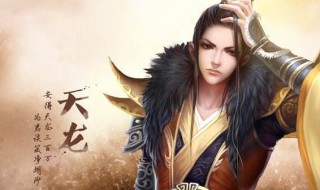 天龙八部哪个门派厉害（天龙八部哪个门派厉害点）