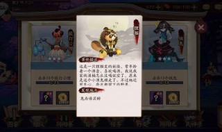 狸猫哪里多（冒险岛火狸猫哪里多）