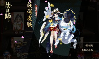 阴阳师傀儡师哪里多（阴阳师傀儡师哪里多2021）