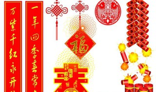 新年祝福语简短8字（新年祝福语简短8字同学）