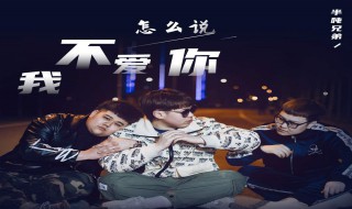 如果今生不能相爱来世重来是什么歌 如果今生不能相爱来世重来是什么歌曲含义