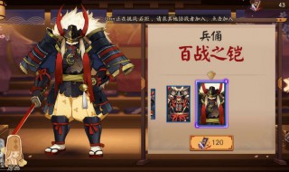 兵俑哪里多 兵俑哪里多阴阳师跑跑车