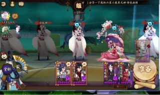 三尾狐哪里多 阴阳师三尾狐哪里多