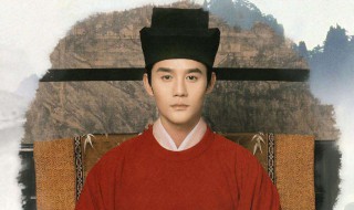 清平乐历史结局 《清平乐》结局