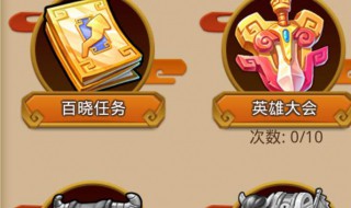梦幻西游大小鬼最佳阵容 梦幻西游大小鬼最佳阵容推荐