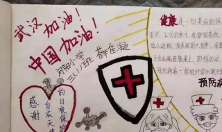 有关疫情的作文（有关疫情的作文题目）