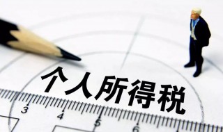 退税多久能到账 退税多久能到账户