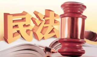 承继协议是什么意思 承继合同定义