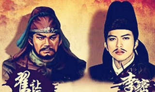 李密简介（李密简介资料）