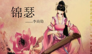 李商隐简介 陆游简介