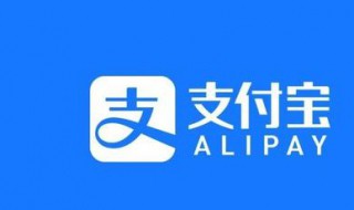 怎么关闭花呗授权管理（怎么关闭花呗授权管理服务）