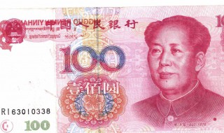 如何辨别假钞 人民币识别软件扫一扫