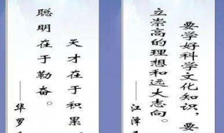 关于时间的名人名言 关于时间的名人名言简短
