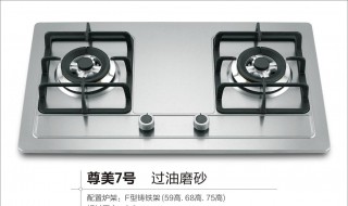 煤气灶不打火怎么办 天然煤气灶不打火怎么办