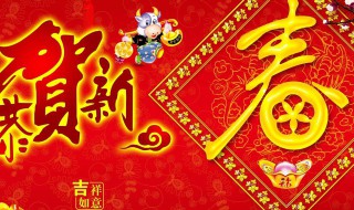 给老师的新年祝福语简短 给老师的新年祝福语简短创意2023