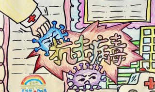抗疫英雄抗疫故事观后感（抗疫英雄事迹观后感）