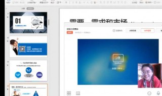 钉钉麦克风怎么设置（钉钉麦克风设置在哪里）