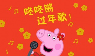 咚咚锵我的天灵灵是什么歌（咚咚锵我的天灵灵的歌词）