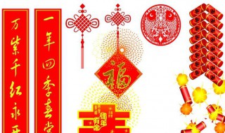 跨年祝福语大全简短 跨年祝福语大全简短2023