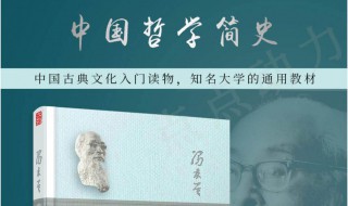 冯友兰简介 唐河县冯友兰简介