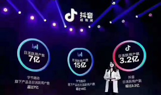 抖音直播带货如何开通（抖音直播带货如何开通运费险）