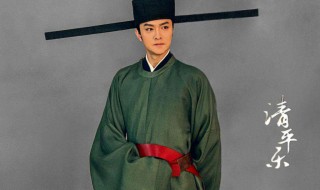 清平乐里有包拯吗（清平乐原型）