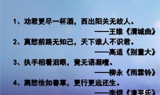 关于朋友的诗句 关于朋友的诗句或名言