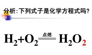光合作用的化学方程式 呼吸作用的化学方程式