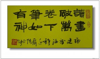 读书破万卷下笔如有神的理解 读书破万卷下笔如有神的意义