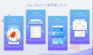 无法连接到appstore怎么弄 无法连接至appstore怎么办
