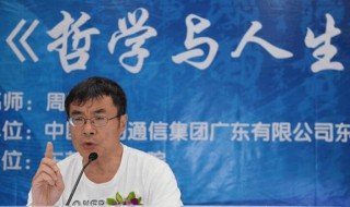 周国平语录（周国平语录 孤独 寂寞）
