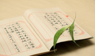 记承天寺夜游翻译全文 记承天寺夜游翻译全文拼音