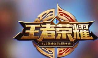 王者荣耀远古生物是什么（王者荣耀远古生物是什么皮肤）