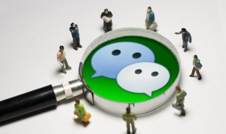 帮别人微信解封的后果（帮别人微信解封的后果 违法吗）