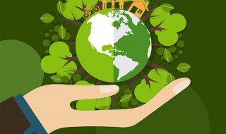 地球环保日是哪一天 地球环保日是哪一天?
