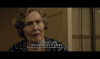 本杰明巴顿奇事台词（本杰明巴顿奇事台词我希望你能活出）
