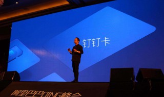 钉钉上为什么发不了消息（钉钉为什么发不出去消息）