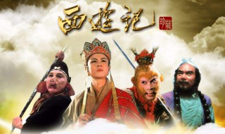 西游记读后感300字（西游记读后感300字免费）
