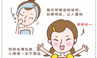 祛痘印最好的方法（祛痘印最好的方法 目前最有效的）