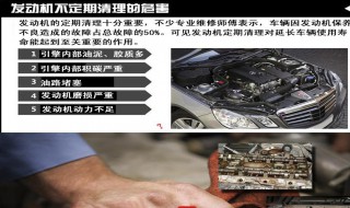 发动机里的水垢怎么能清洗干净（发动机里面的水垢怎么清洗）