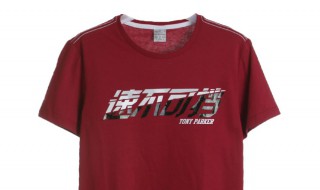 白棉t恤染红色怎么消除（白棉t恤染红色怎么消除呢）
