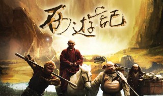 西游记读后感500字（西游记读后感500字8篇免费）