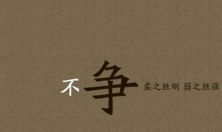 名言警句励志短句（名言警句励志短句10字）