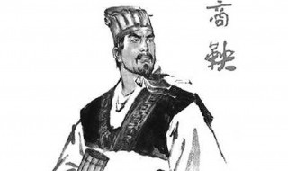 商鞅变法的主要内容（商鞅变法的主要内容是什么）