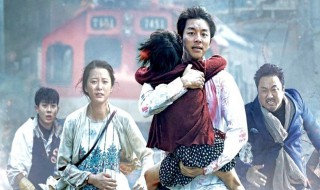 釜山行2什么时候上映（釜山行2什么时候上映中国）