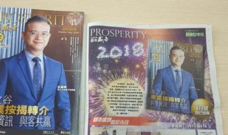 如何创办杂志 如何创办杂志期刊进入知网