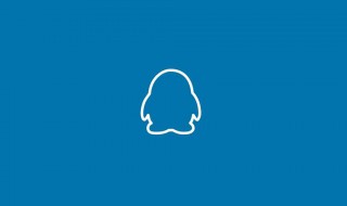 QQ提示发布不良信息怎么办（qq号显示发布不良信息冻结）